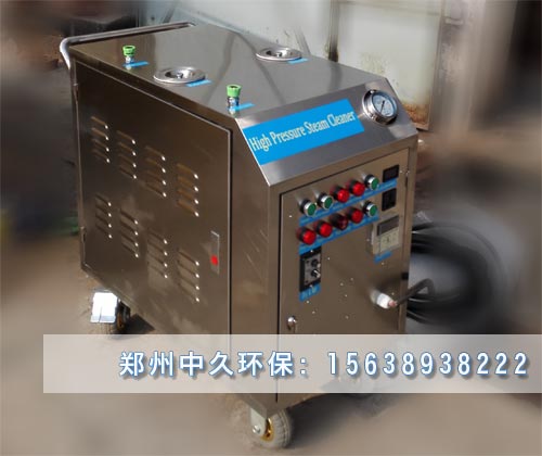 電加熱蒸汽洗車機