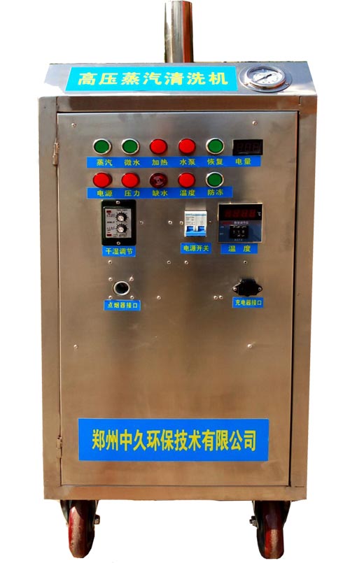 蒸汽洗車機(jī)使用方法