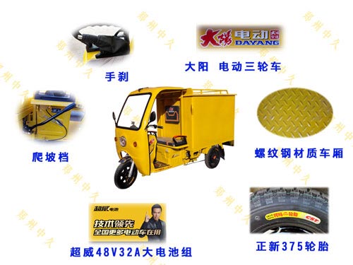 上門洗車機