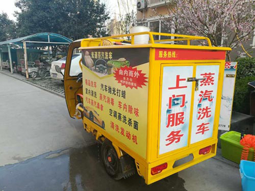 中久移動洗車機(jī)幫助殘疾大叔成功創(chuàng)業(yè)