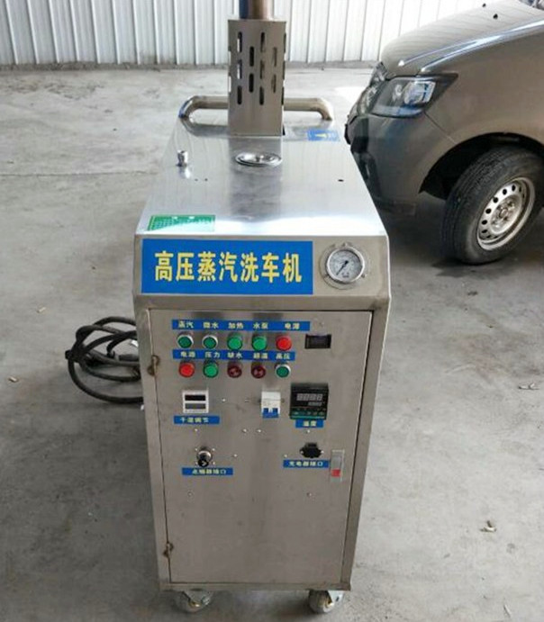 高壓蒸汽洗車機 蒸汽洗車機