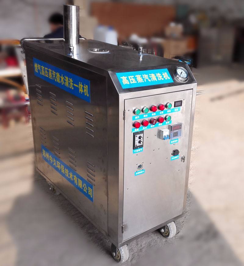 蒸汽洗車(chē)機(jī) 蒸汽洗車(chē)機(jī)